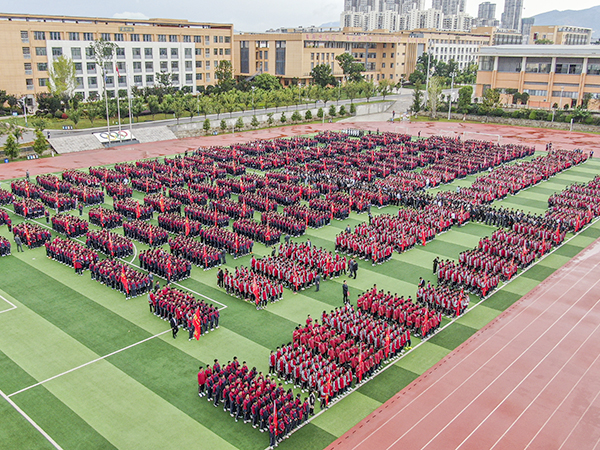 最美的相遇，最好的未來 | 正道中學2024年秋季學期開學典禮